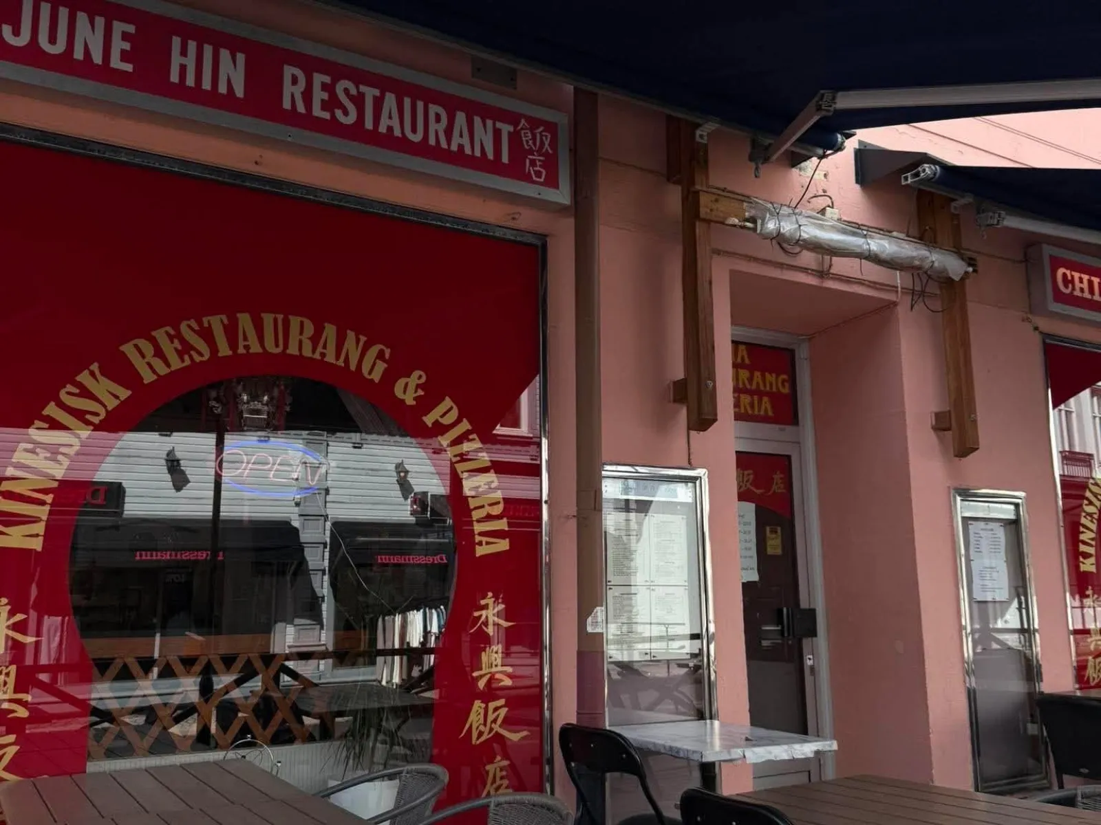 Jun Hin Kina Restaurang