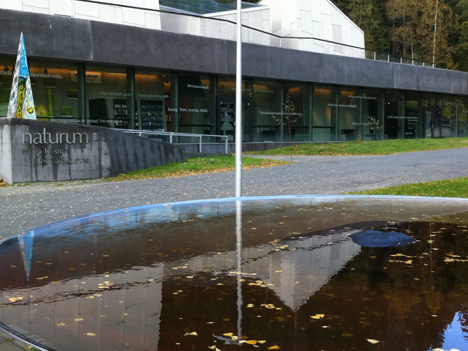 Naturum Höga Kusten
